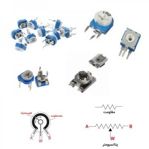 مقاومت الکتریکی - مقاومت های الکتریکی - مقاومت های الکتریکی