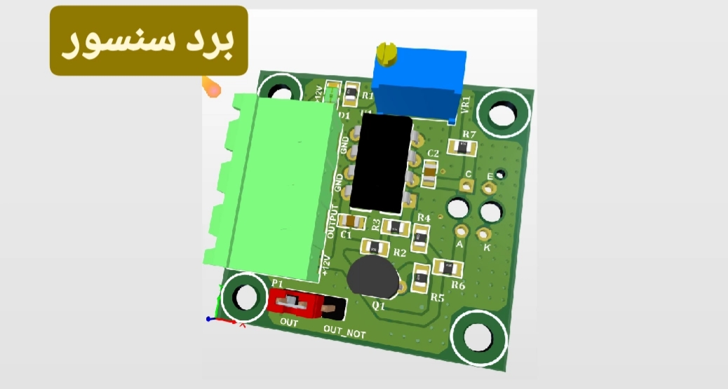 طراحی برد سنسور در دوره طراحی pcb حرفه ای با آلتیوم دیزاینر 